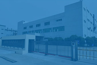 公司简介